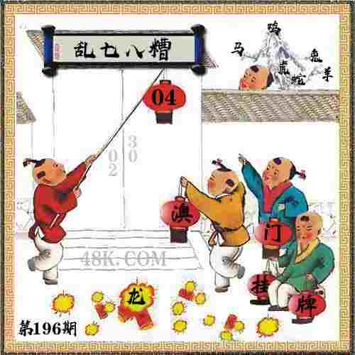 就多个热点话题，“莎头组合”首次回应