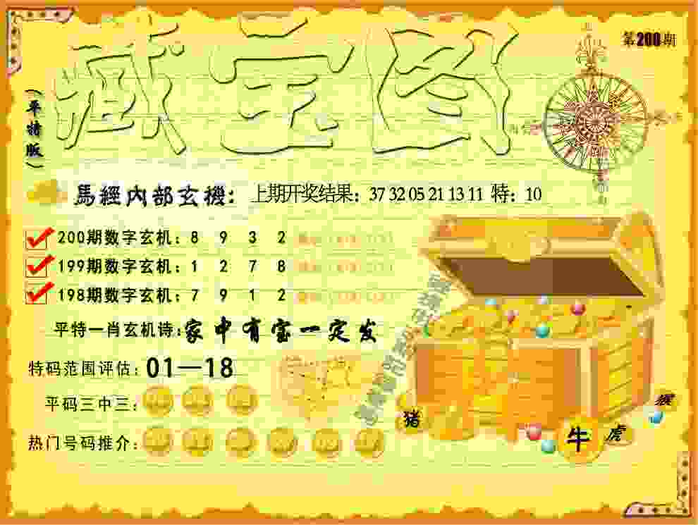 77777788888王中王正版行新版下载-2025年天天彩免费大全手机版官方正版下载 v4   .96   .855   -2278安卓网